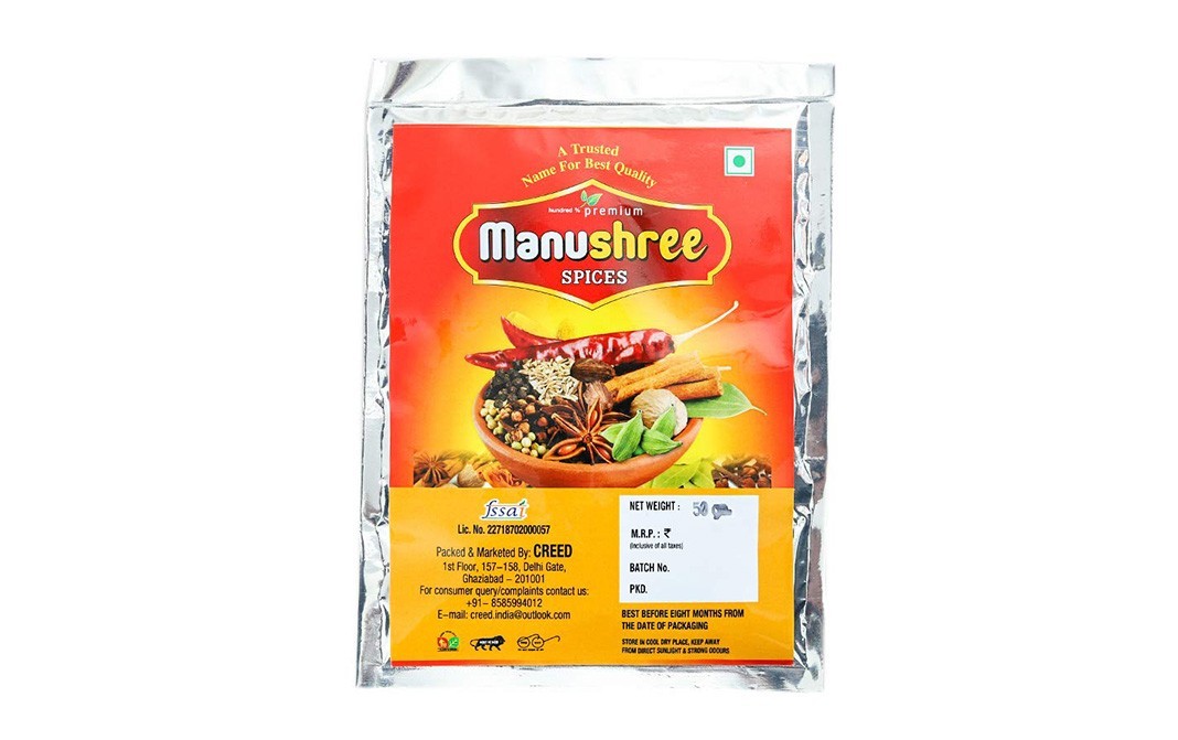 Manushree Elaichi Powder    Pack  50 grams
